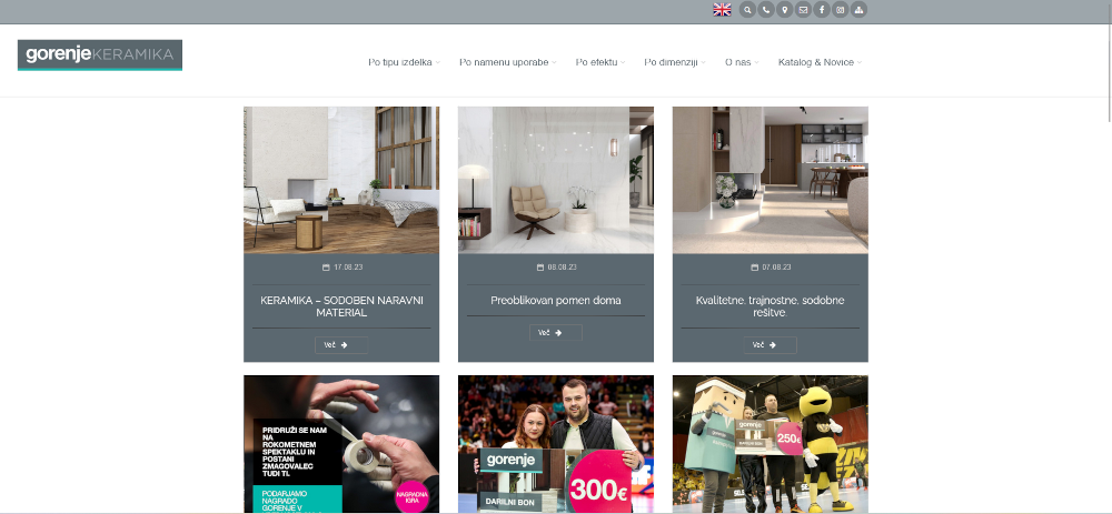  e-News 